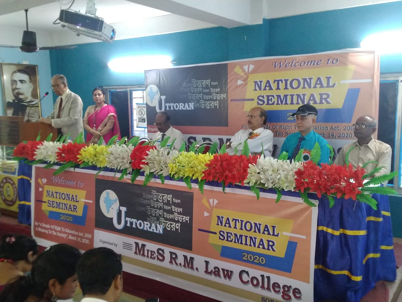 law college national seminar
